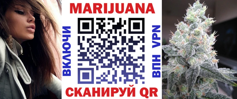 МЕГА ТОР Орёл Канабис марихуана